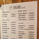 범어동빵집, 제과기능장이 만든 건강한 빵집 브라운103