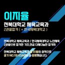 KSA 체대입시학원 이미지