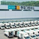 (주)현대그린푸드 이미지