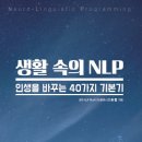 익산시평생학습관 이미지