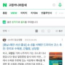 끼니와새참분식