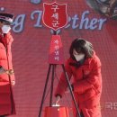 빨간냄비