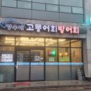 하모리-7 이미지