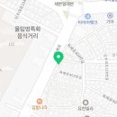 용현자이부동산공인중개사사무소 이미지
