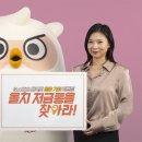 굿리치 이미지