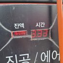 폼생폼카셀프세차타운 이미지