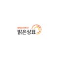 고기육첩 이미지