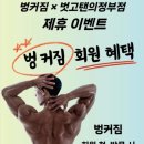 달리는커피의정부신곡 네이버블로그