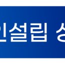 법무사김정원