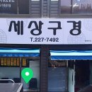 유림해수사우나 이미지