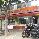 궁중명가떡집 - 북구 동문대로85번길 64 | 궁중명가떡집