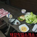 태강민박 네이버블로그