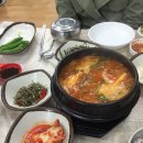 연일시장횟집