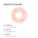 타이밍 이미지