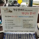 남쪽마을 이미지