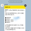 로젠(택배) | 셀프 이사 📦 단프라 이사 박스, 펼친 단프라 박스 택배 보내기! 로젠택배 이용 후기