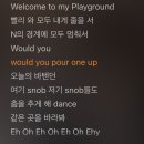 사실은 장례식 관련 이야기였던 NCT127의 Welcome to my playground 이미지