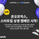 믹스그래픽 이미지