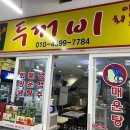 세지5일시장 이미지