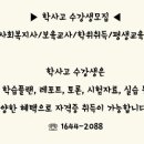 프로이드의 발달단계 중 항문기에 해당되는 내용을 자신의 사례를 들어 설명하세요. 이미지