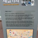 삼락재첩거리 이미지