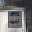 잠실설렁탕