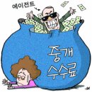 대신부동산중개인 이미지