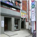 부산대학교 정문 좌측 이미지
