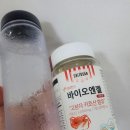 엔젤바이오건강
