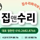 오류 신동아아파트 이미지