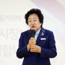 이천시노인종합복지관 | 김경희 경기 이천시장, 이천시노인종합복지관 방문…어르신과 종사자 격려