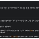 고현시락국.재첩국