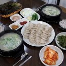 이모돼지국밥 이미지