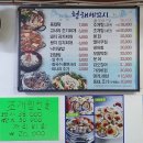 청해세꼬시 이미지