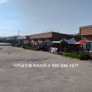 영종도하늘도시구읍뱃터공인중개사사무소 이미지