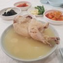 영빈삼계탕
