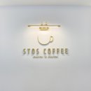 에스토스카페 이미지