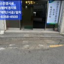 연성초등학교 입구 이미지