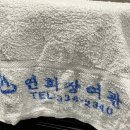 연희장여관 이미지