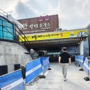 정안알밤휴게소 곰두레 공주밤빵 먹거리 후기