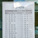 강천산종합관광안내소 이미지