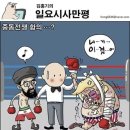 잘도
