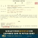 내일법무사합동사무소 - 5171 | 내일법무사합동사무소