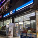 GS25 삼송로얄점 | <빙그레 아카페라 X 포비 신상 컵커피> GS25 1+1 행사