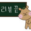 황순애신토불이떡복이