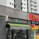 뺑오베이커리 - 천안시 서북구 성성11길 19 | 뺑오베이커리