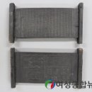 돈암서원 책판 이미지