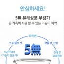 이뉴