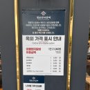 명륜진사갈비부산 - 기장군 반송로 1612 | 명륜진사갈비부산
