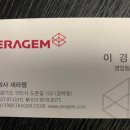 헤세라